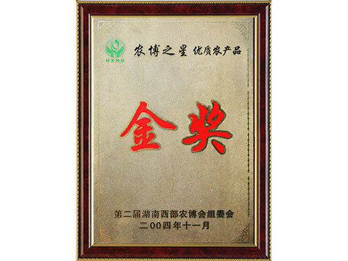 農博之星金獎