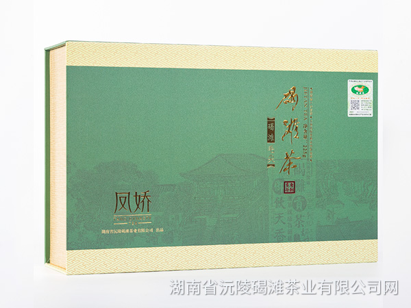 碣灘茶 毛尖