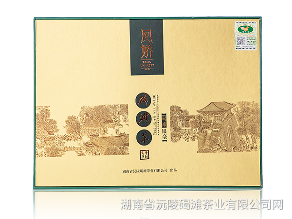 碣灘茶 銀毫