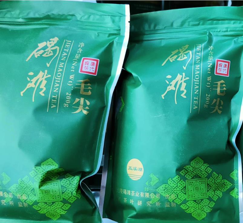 辦公毛尖