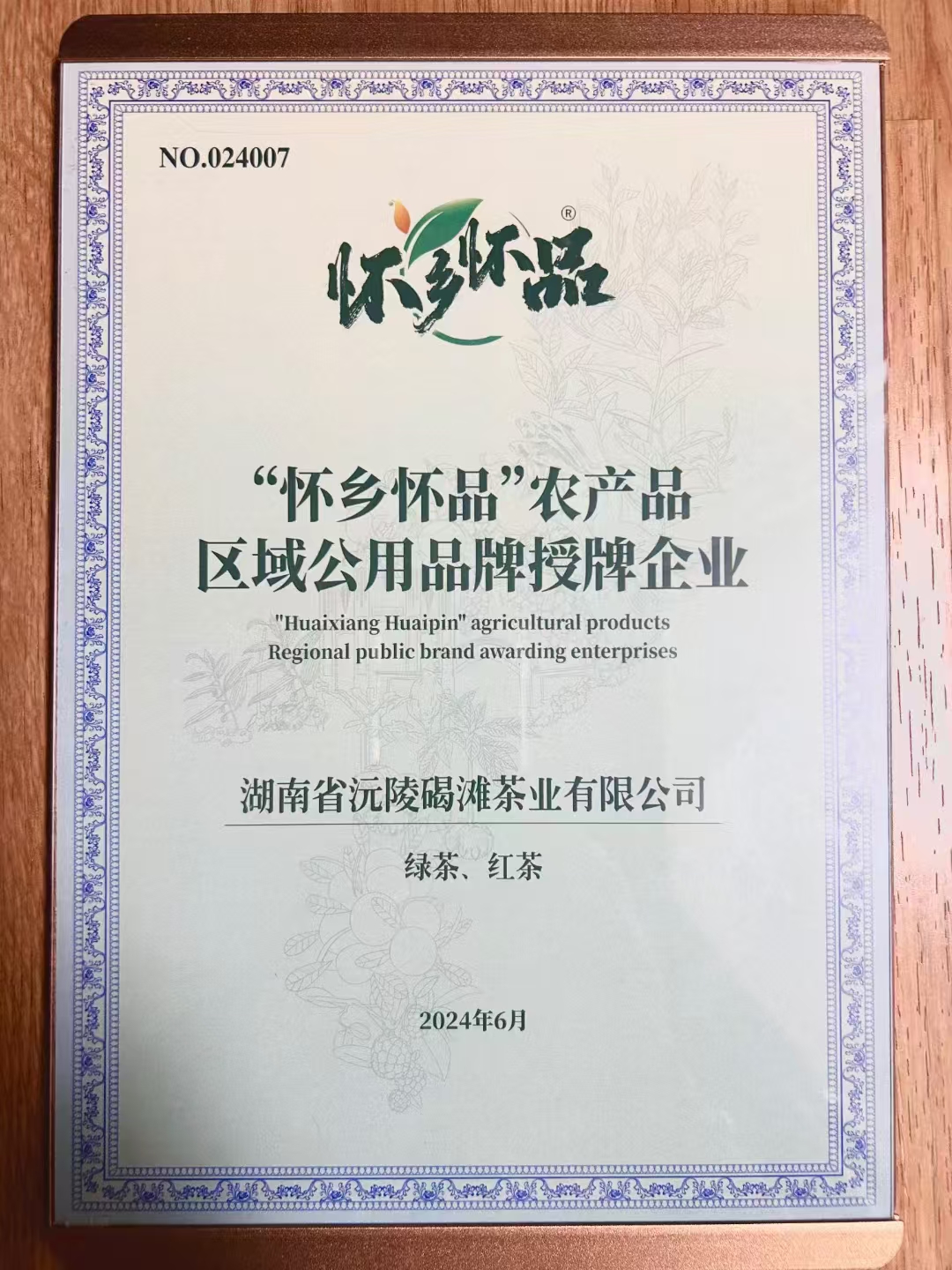 新聞動態