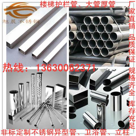 東風(fēng)區(qū)不銹鋼制品價(jià)格及自動(dòng)售貨機(jī)應(yīng)用指南